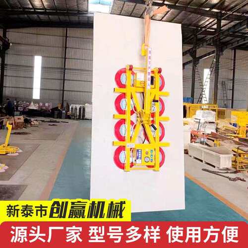 玻璃吸吊机电动幕墙吸盘吊具搬运旋转翻转吊装真空电动玻璃吸盘