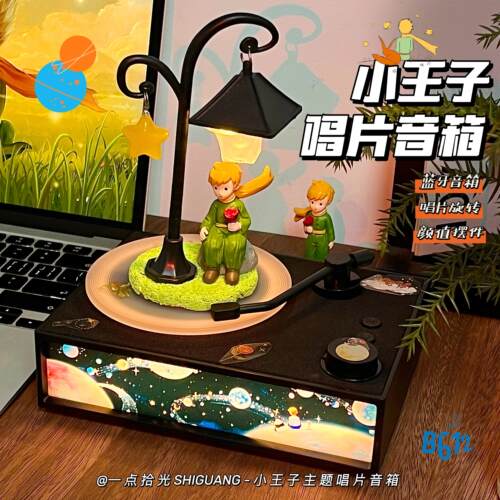 鹏音伴无线 线蓝牙小音响香薰高级氛围感夜灯覆古黑胶唱片机毕业生日礼物男配件