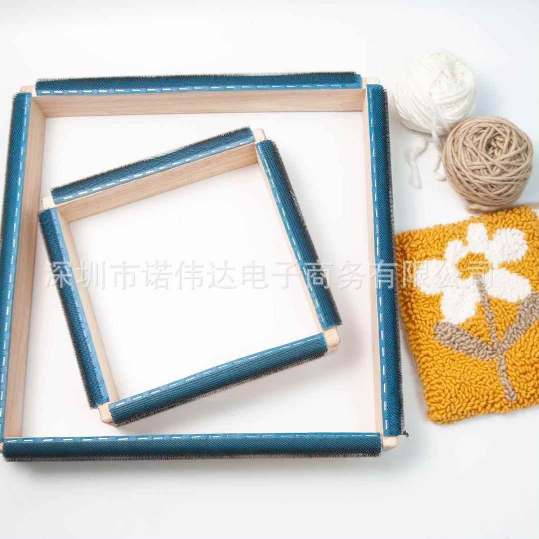 绣绷钉条 戳戳绣tufting刺绣绣绷钉条实木钢针绣框架绣绷40*40cm