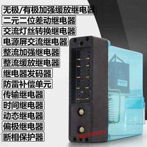 FJ-1 FJ-4继电器式发码器HBJ WXJ JXW 25A 25B相敏变压器接收器