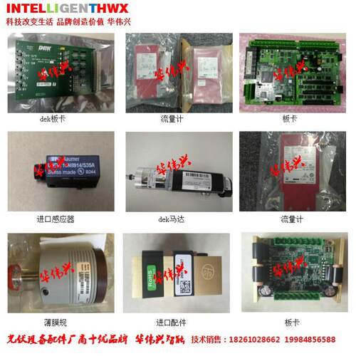 182E型吸盘（槽式）CM0000211063