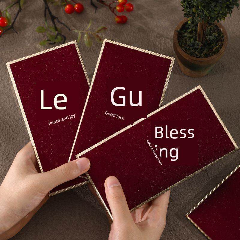 新款2025新年红包通用个性创意磨砂烫金春节过年高档加厚福字利是,节庆用品/礼品,红包/利是封,淘宝优惠券,粉丝福利购,淘宝优惠卷