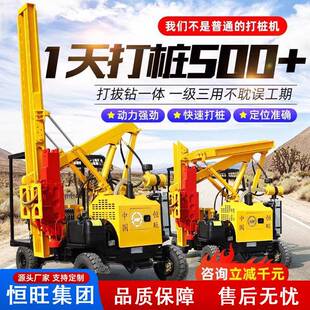 高速公路护栏打桩机小四轮引孔压桩机波形打拔钻一体设备