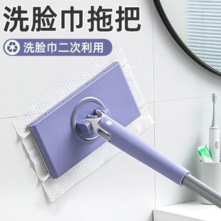 【官方正品】多功能洗脸巾拖把免水洗懒人专用一次性家用二次利用