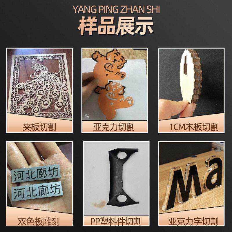 激切割机亚克力水晶字激光割机机玻璃木光有板激HS-1390光切切割