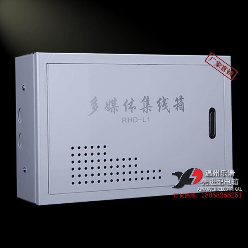 【加厚厂家直销】多媒体信息箱220*330*100光纤入户弱电布线明装