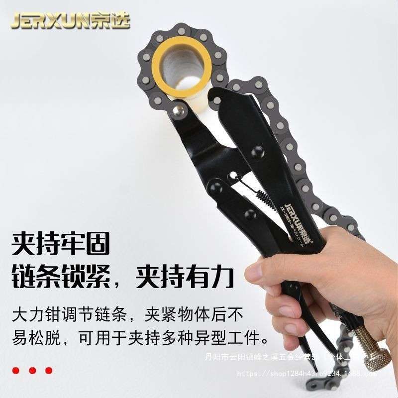 链条大力钳多功能18寸可调节式焊接固定钳子夹持加力管钳工具