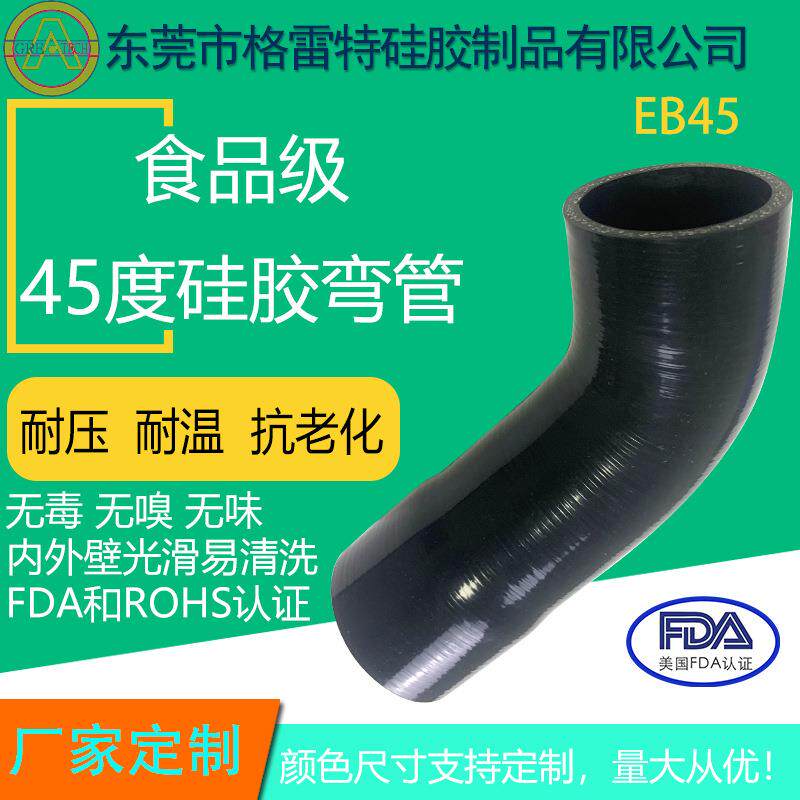 GREATFLEX 红色 CAC30 发动机 呼吸软管 增压涡轮连接管 耐高压