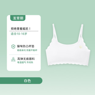 防走光抹胸可拆卸胸垫夏季搭裹胸衣小背心一字无肩带打底外穿