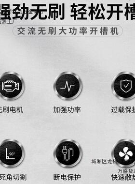 创名大功率割机新款电切动GCC混凝土割智机切能线槽无刷开槽机