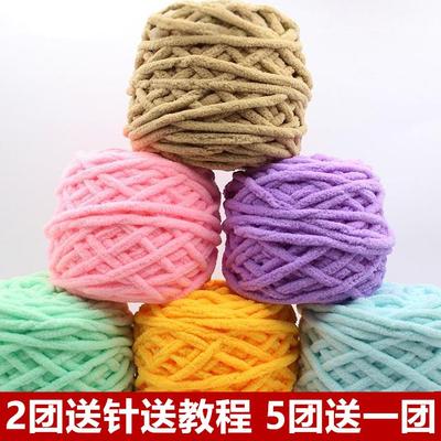 品牌专用毛线帽子冰条线柔软粗毛线手工diy编织围巾毛线团材料男