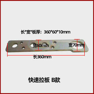 大梁校正仪钣金修复快速拉板多孔拉板螺丝固定拉拔器整形大梁拉板