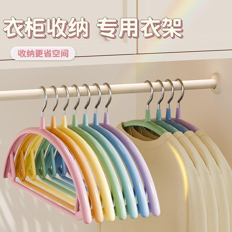夏季防滑浸塑防滑彩虹衣架家用防肩角半圆衣架超承重多用晾衣撑子