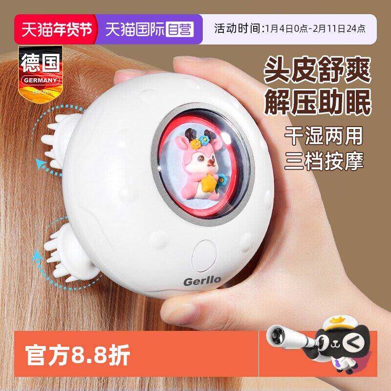 【自营】头部按摩器头皮仪经络疏通抓头疗电动梳爪全自动揉捏神器