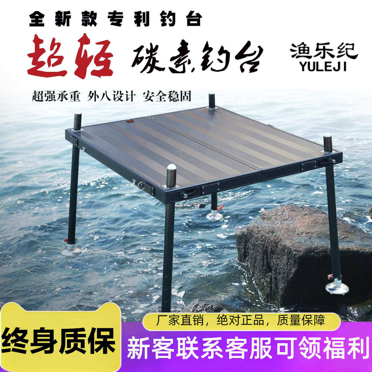 新款碳素钓台超轻2024年新型碳纤维小钓台便携可折叠防滑钓鱼钓台