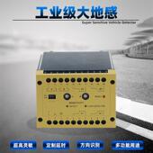 卡安停车场护栏地面感应车辆检测器工业级单双路地面感应线圈检测