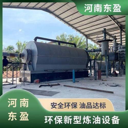 废塑料提炼油设备原料适应性强技术成熟日处理量10-20吨