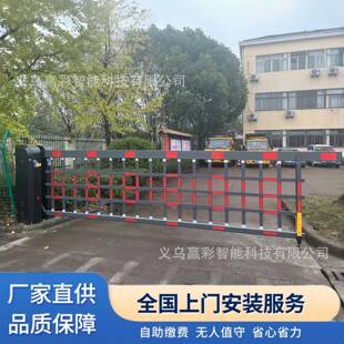 空降闸栅栏道闸机停车场道闸车牌识别收费系统停车场道闸起落杆