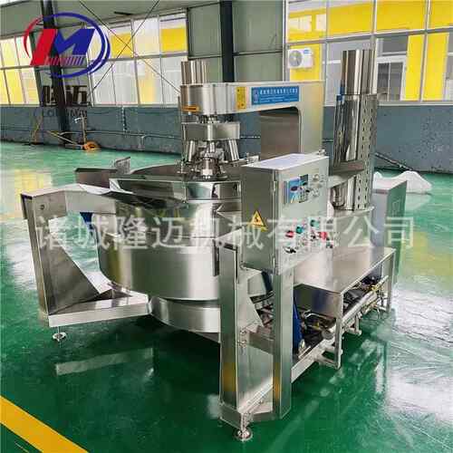 火锅底料炒锅 全自动火锅底料炒料机 火锅底料生产设备工厂