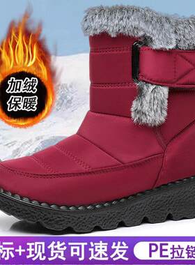 Snow Boots for Womens Winter Shoes : Warm Fur Lining Mid