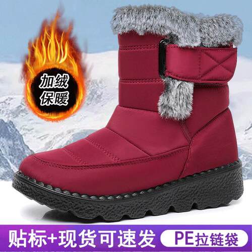 Snow Boots for Womens Winter Shoes : Warm Fur Lining Mid