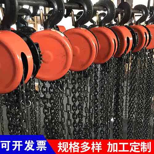 HSZ型手拉葫芦2吨圆形手拉葫芦起重葫芦璇烨起重多种规格型号