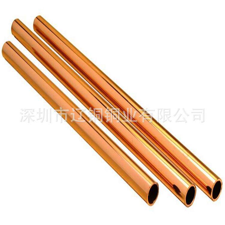 T2紫铜管 红铜管外径1/2/3/4/5/6/7/8/9mm 大小铜环铜套铜箍切割