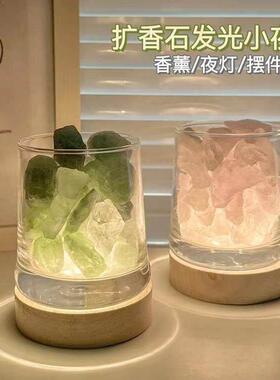 香薰蜡烛金钟罩玻璃杯扩香石收纳罐女生卧室家用小众高级发光灯座
