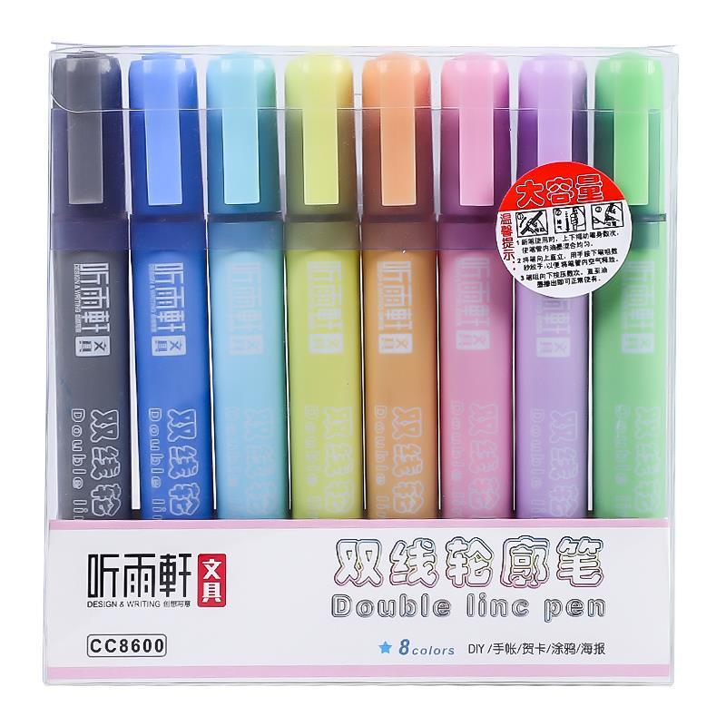 12色双线轮廓笔标记梦幻彩色套装荧光银光闪亮描边空心立体双色记
