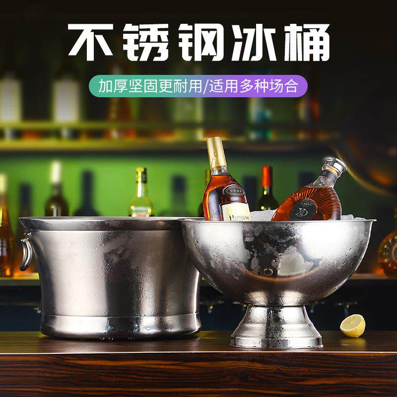不锈钢加厚提手冰桶酒吧会所自助餐KTV冰镇红酒啤酒香槟桶