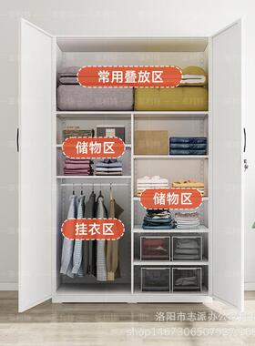 家用阳台储物卧室柜墙衣柜高立柜001儿童保收纳衣橱环铁靠皮柜