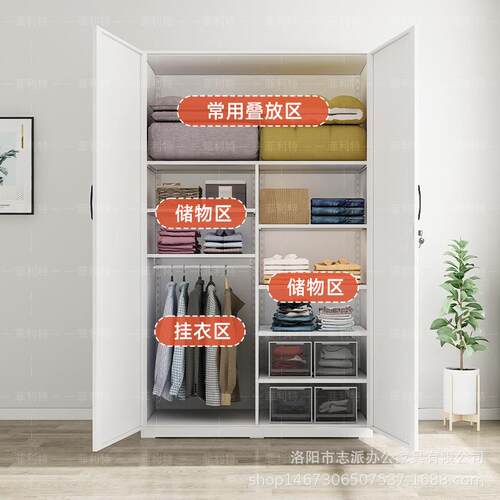家用阳台储物柜卧室墙衣柜立AFP柜儿童铁收纳衣高橱靠环保皮柜