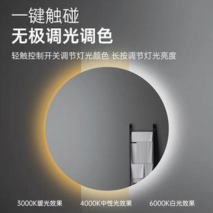 圆形镜子摸挂墙智能浴室镜智能镜清卫生间带灯led触屏高雾发防光