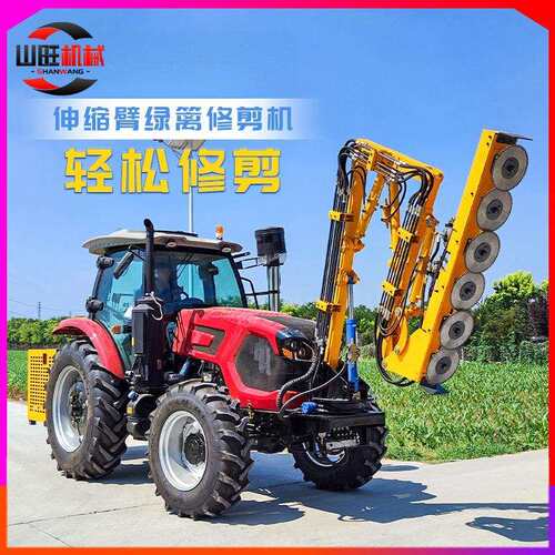 绿篱修剪机车载式高速公路绿化中分带高空修枝机伸缩臂园林剪枝机