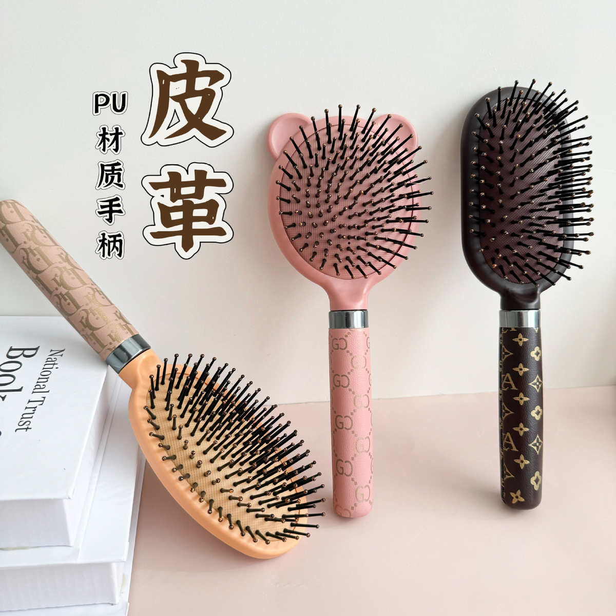 家用按摩发梳梳梳造型梳美发女生便携手柄直发气垫顺蓬松皮革气囊