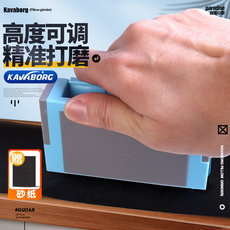 琦材 牛骨琴枕打磨器 民谣木吉他上弦枕下琴桥精准打磨辅助工具