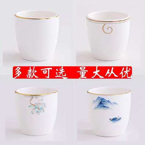 酒店摆台餐具茶杯陶瓷金边杯子自助餐饭厅水杯口杯饭店餐饮可定制