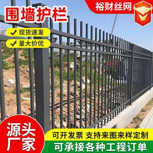 校区别墅院墙栏杆小围区隔离JQJ栏杆小别区墅护栏围护墙栏铁艺栅