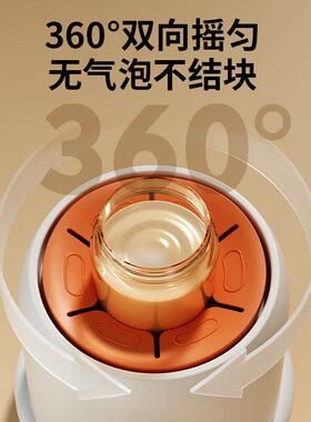 全新技艺全自动温奶暖奶摇奶器三合一体机持续恒温加热保温静音
