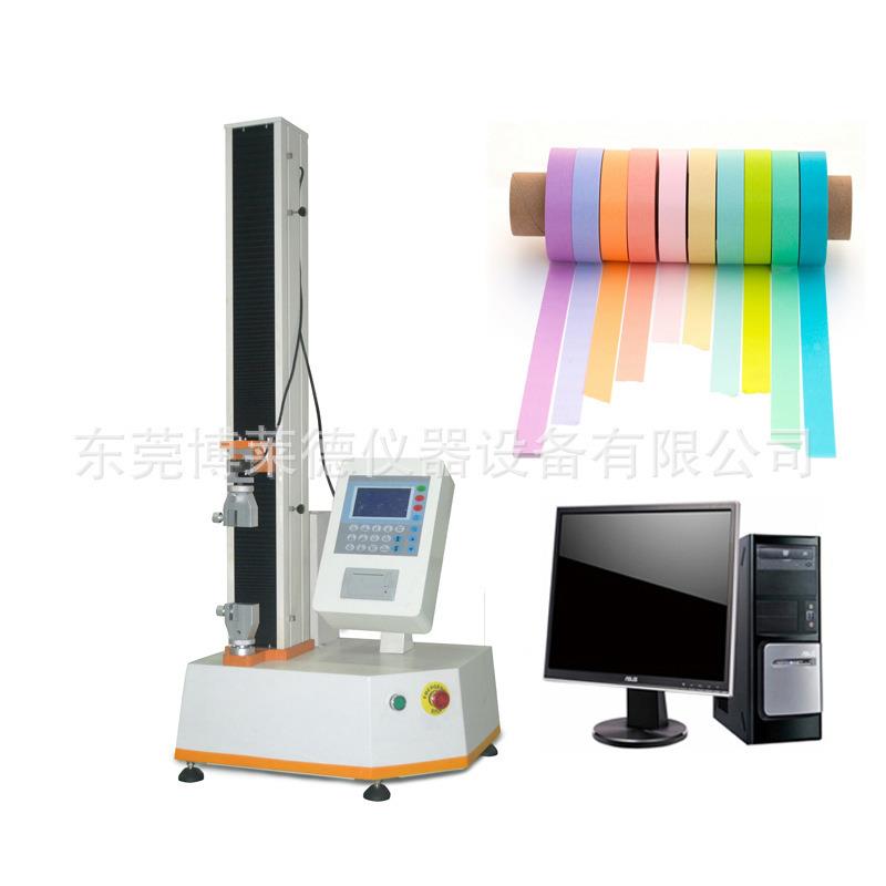 厂家直销全自动载带BLD-1011卧式离电脑式剥强度试测机载拉带力剥