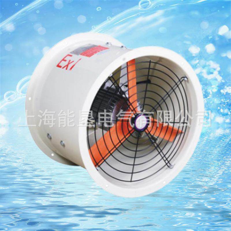 防爆风机CBF-300防爆轴流风机220V排风扇380V工业岗位式200400500