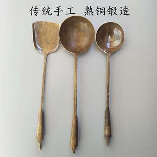 PK7J铜勺子铲子汤饭勺炒菜包子豆花豆腐脑勺子老式 纯手工锅瓢铜锅