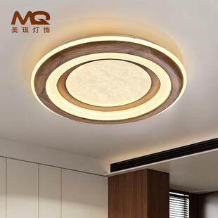 黑胡桃木卧室灯现代新中式 吸顶灯宋代美学餐厅房间护眼灯2025新款