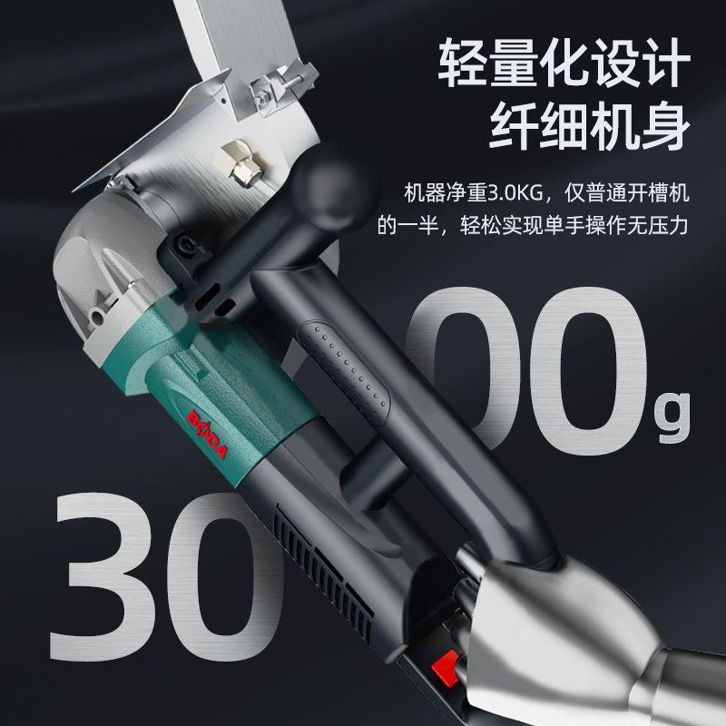 开槽机无刷水电安装无尘单片混凝土线槽新款切墙割切割机神器
