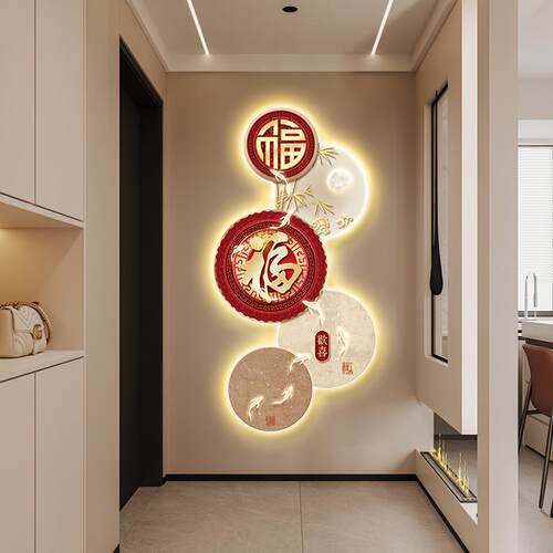 新中式玄关装饰画高级感福字LED灯画走廊过道尽头挂画氛围画壁画