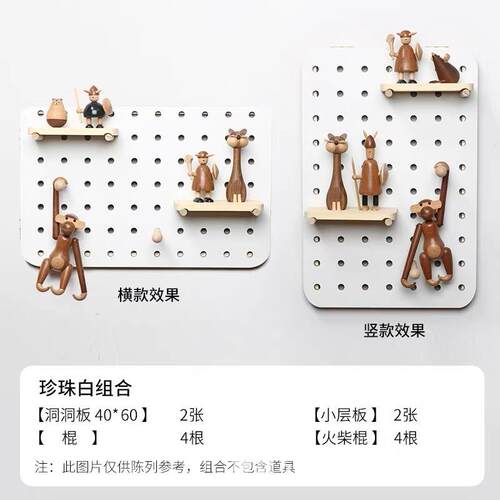 电表洞洞板遮挡箱装饰画配M-7201电箱洞洞强板创意箱挂件免打孔箱