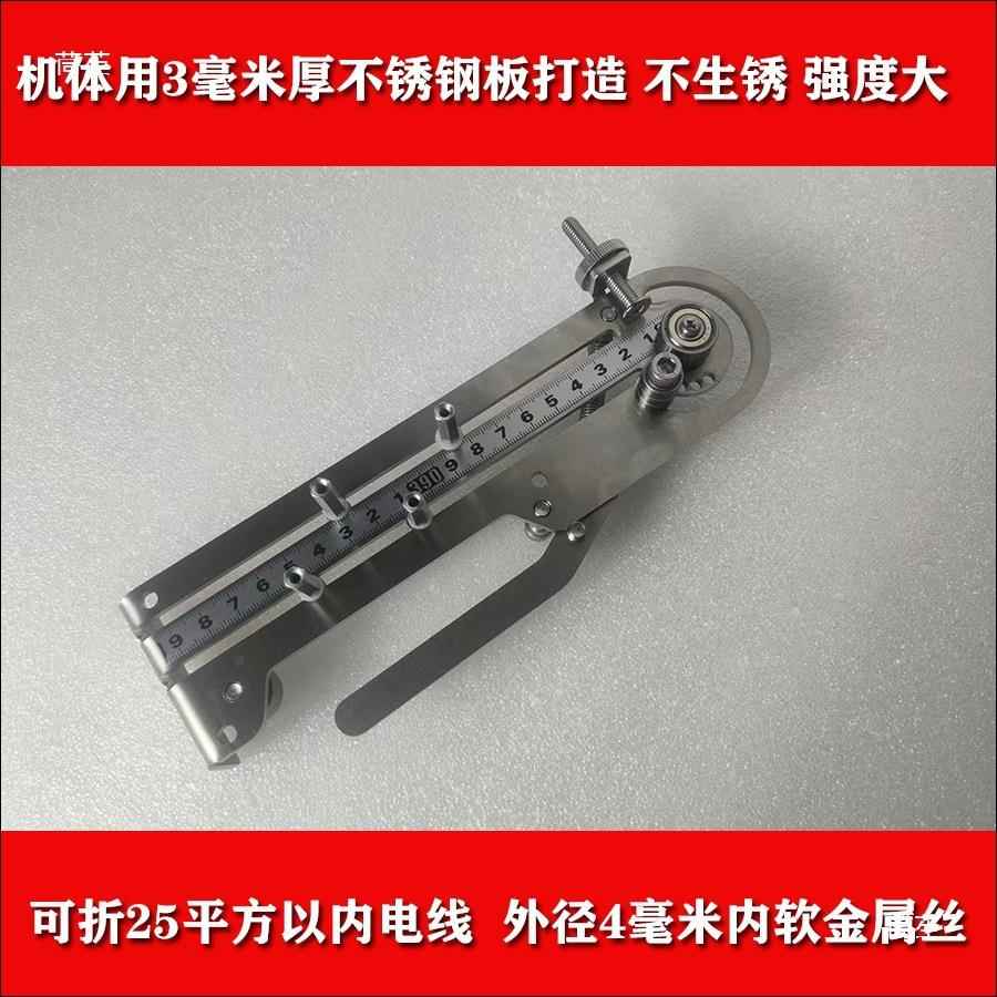 简易手动电线电缆折弯器线束弯线器铝线BVR铁丝折弯机弯线器