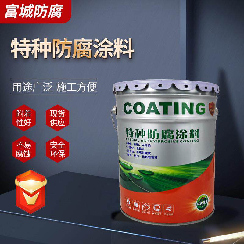 环氧陶瓷涂料碳化硅耐磨陶瓷涂层管道设备保护环氧涂层重防腐涂料