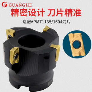 广杰高精加硬BAP400R铣刀盘平面90度立铣直角铣刀头1604r0.8 5063