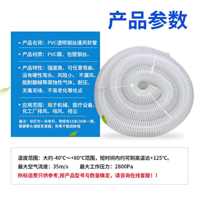 PVC吸尘管道木工雕刻机集尘管除尘波纹管排尘弹簧管风管软管塑料
